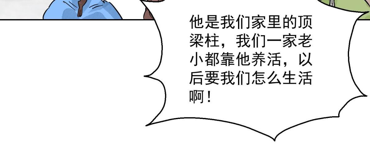 第128话 赌王之子（四）