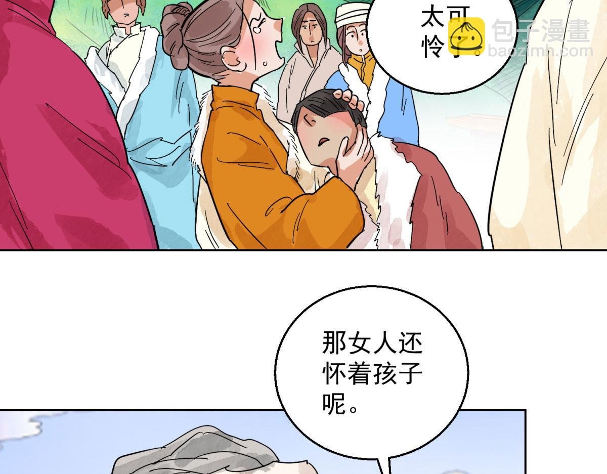 第128话 赌王之子（四）