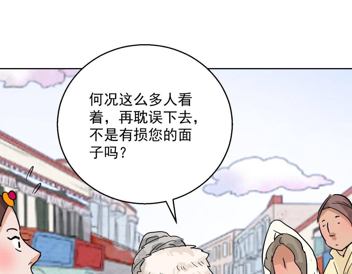 第128话 赌王之子（四）