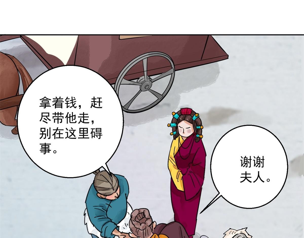 第129话 赌王之子（五）