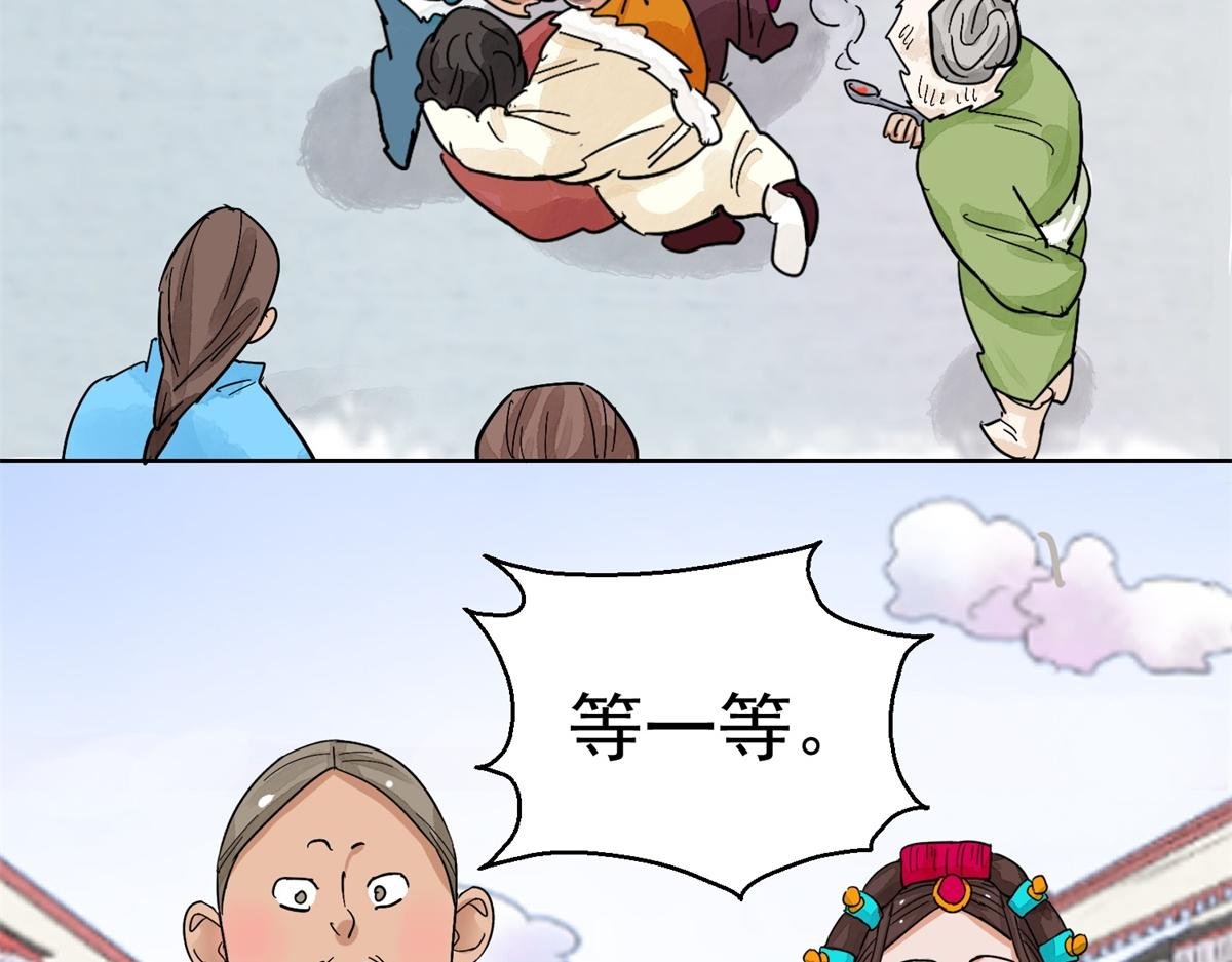 第129话 赌王之子（五）