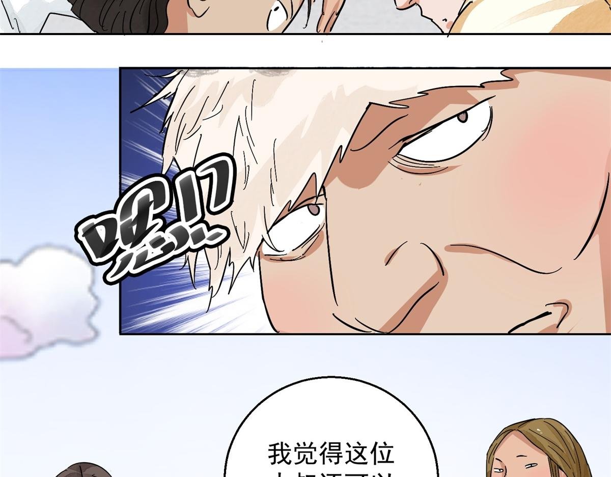 第129话 赌王之子（五）