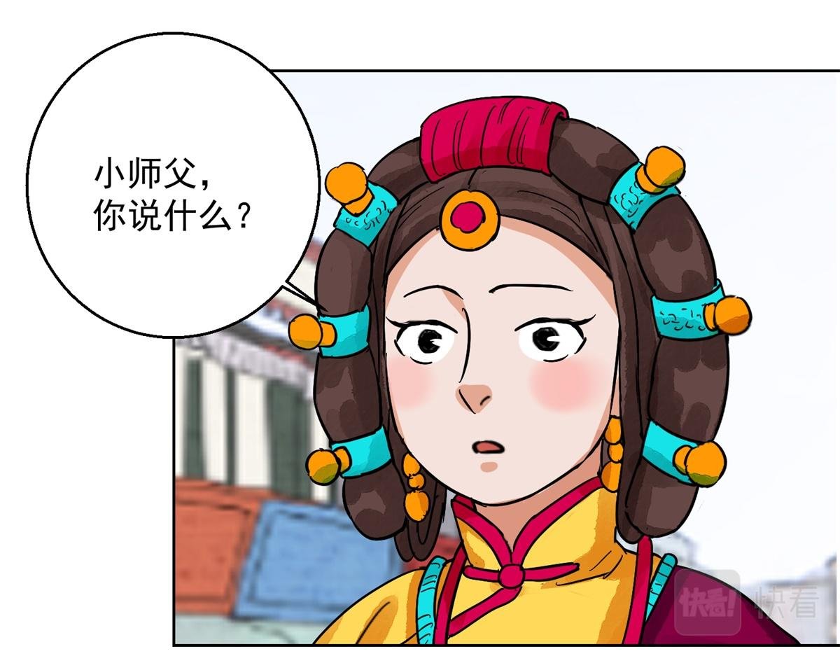 第129话 赌王之子（五）