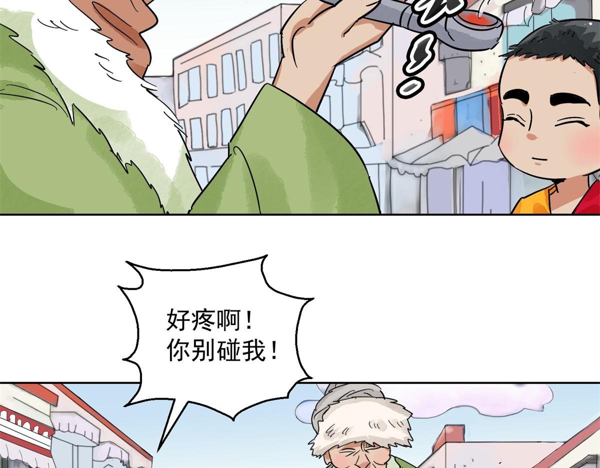 第129话 赌王之子（五）