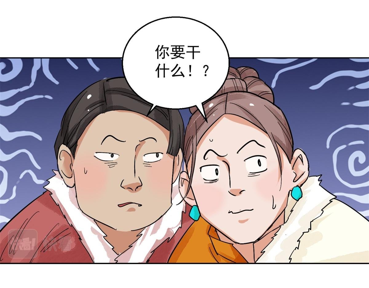 第129话 赌王之子（五）