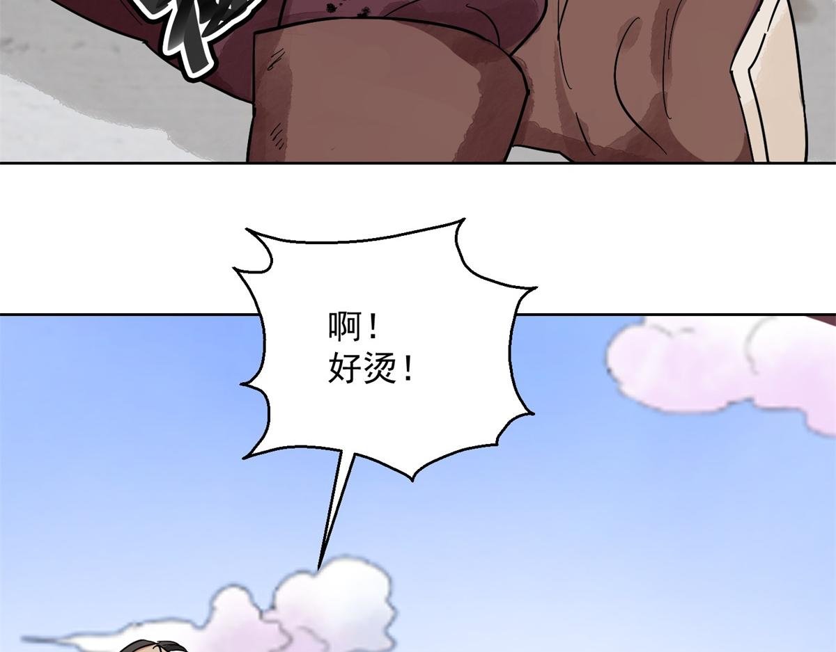 第129话 赌王之子（五）