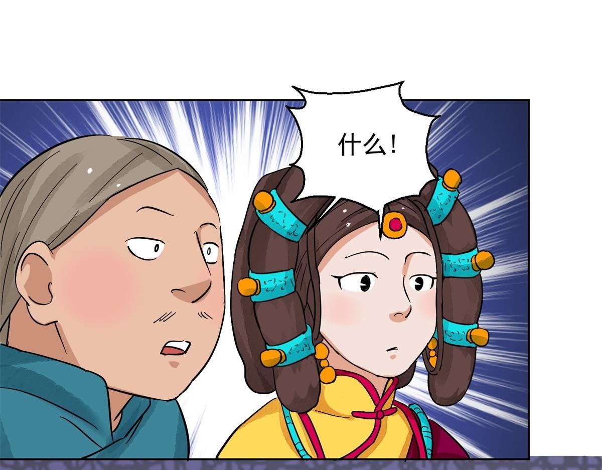 第129话 赌王之子（五）