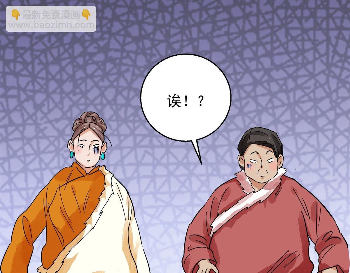 第129话 赌王之子（五）
