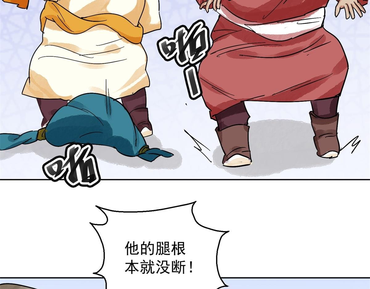 第129话 赌王之子（五）