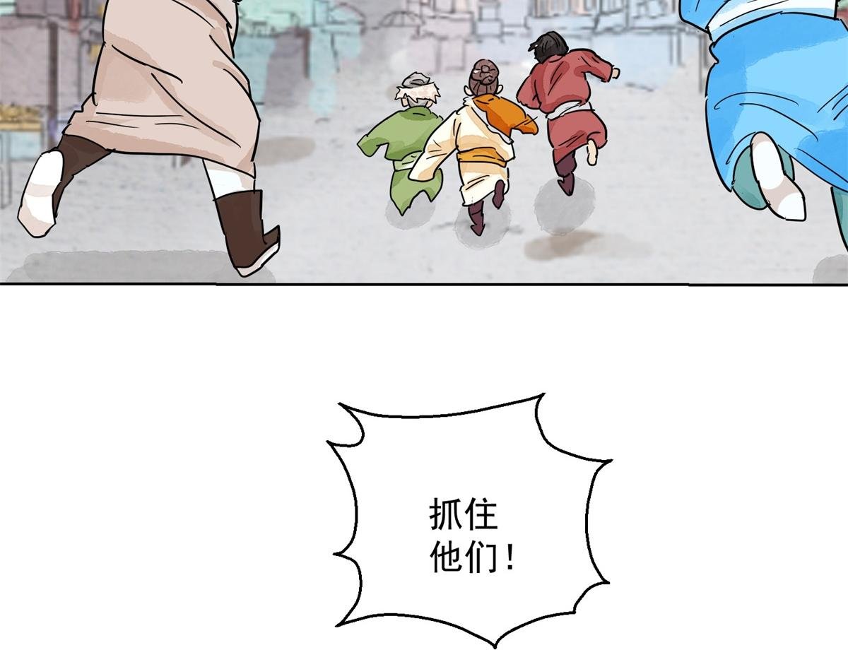 第129话 赌王之子（五）