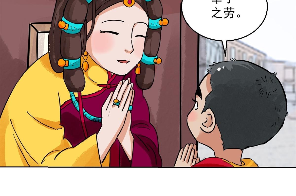 第129话 赌王之子（五）
