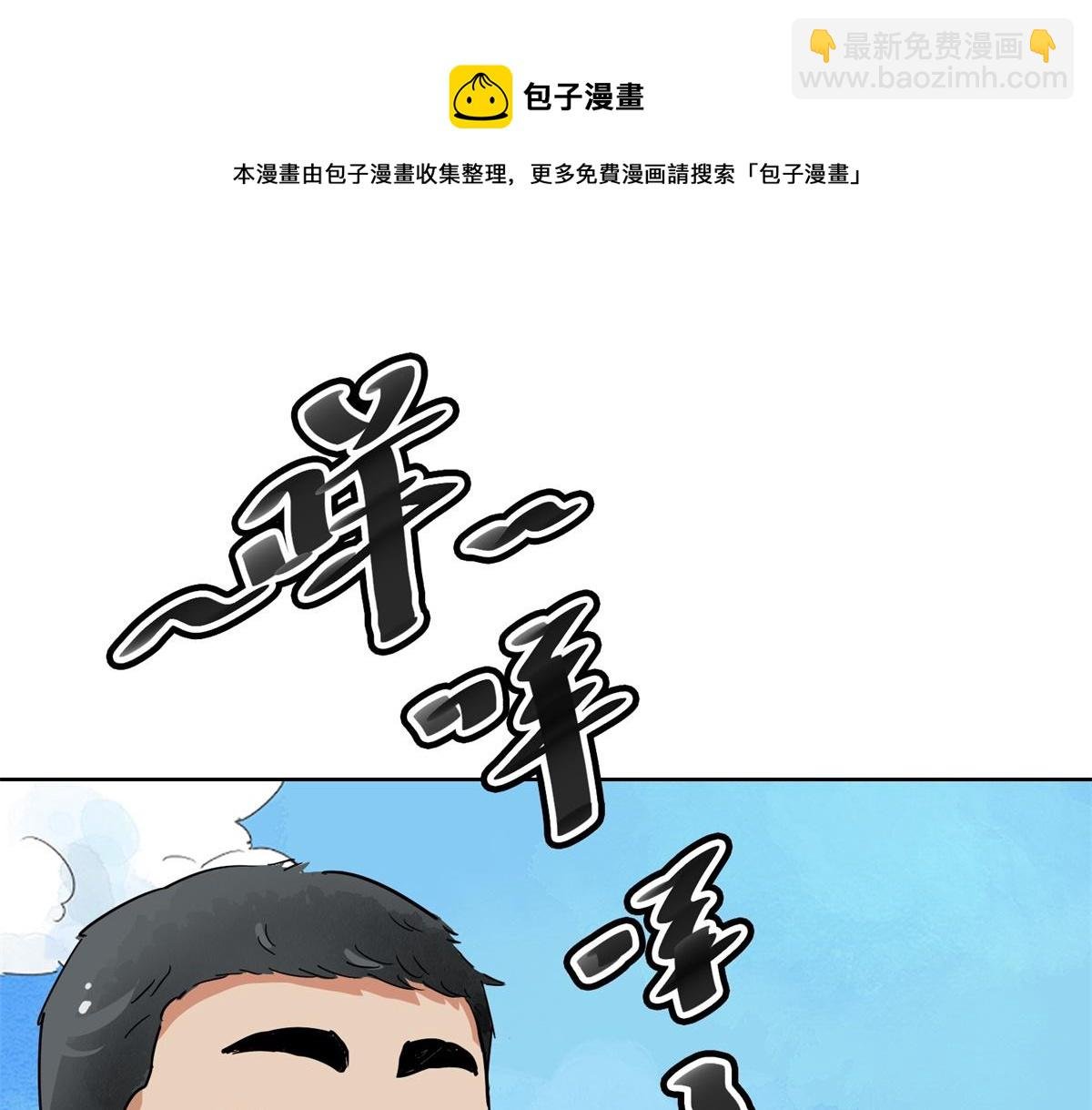第129话 赌王之子（五）