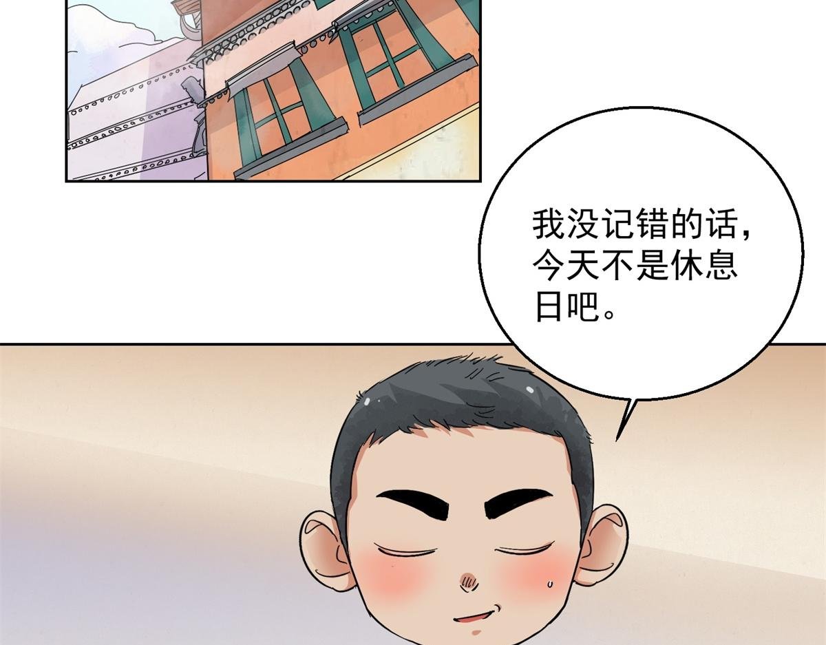 第130话 赌王之子（六）