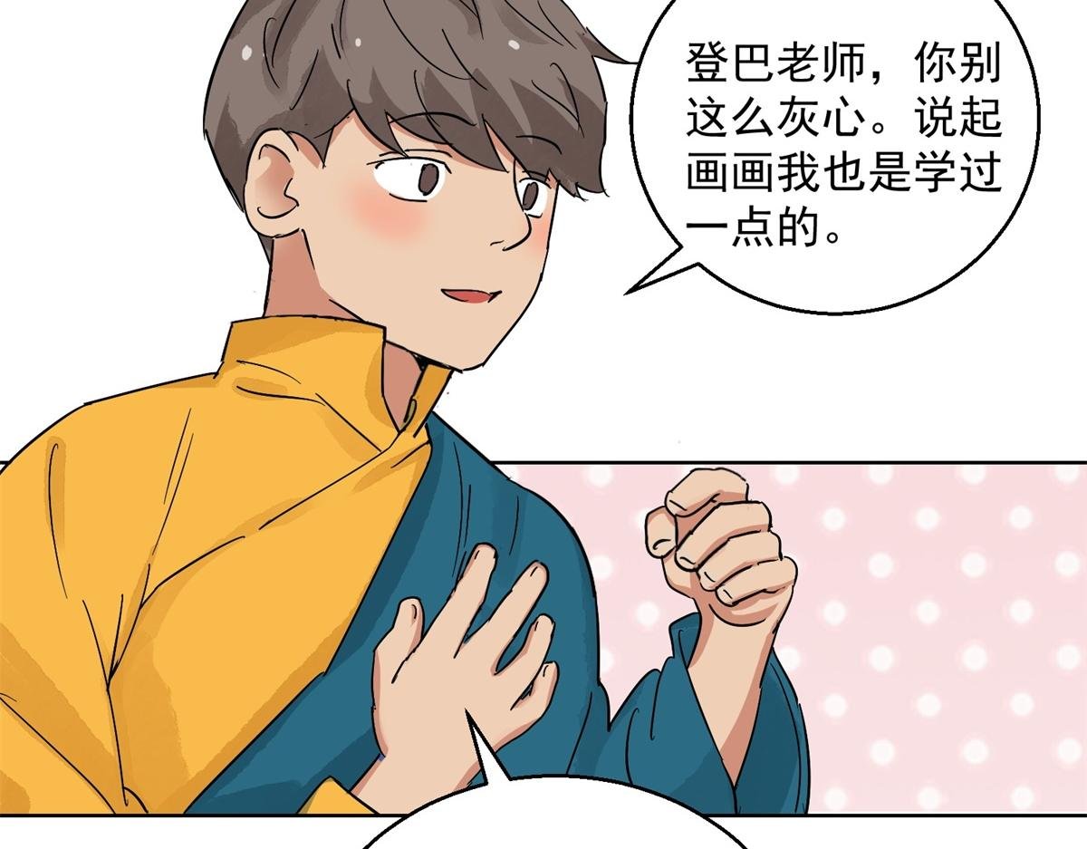 第130话 赌王之子（六）