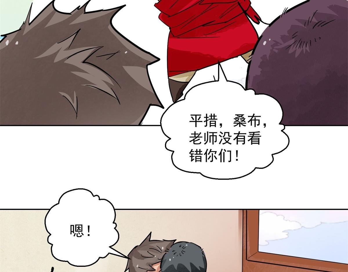 第130话 赌王之子（六）