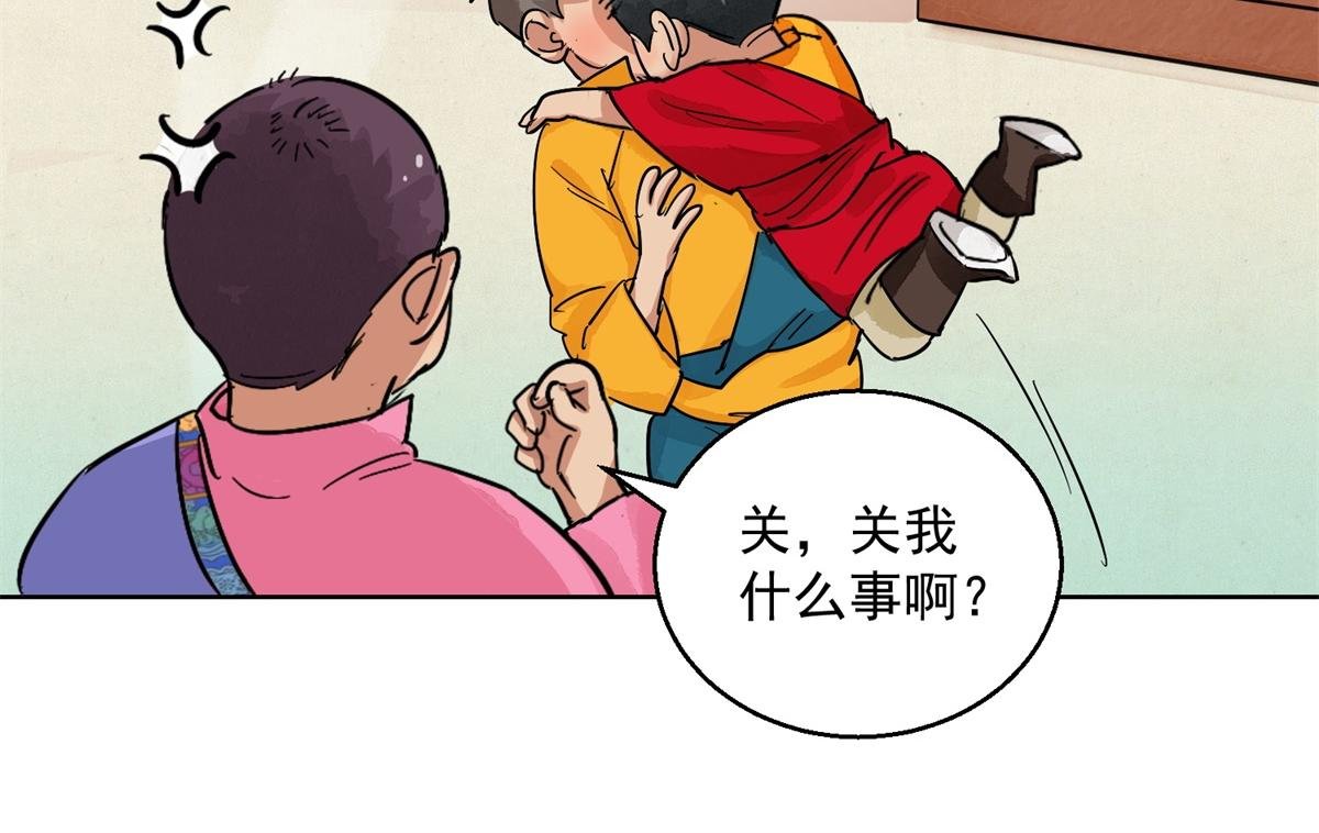 第130话 赌王之子（六）