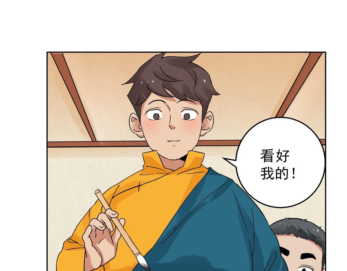 第130话 赌王之子（六）