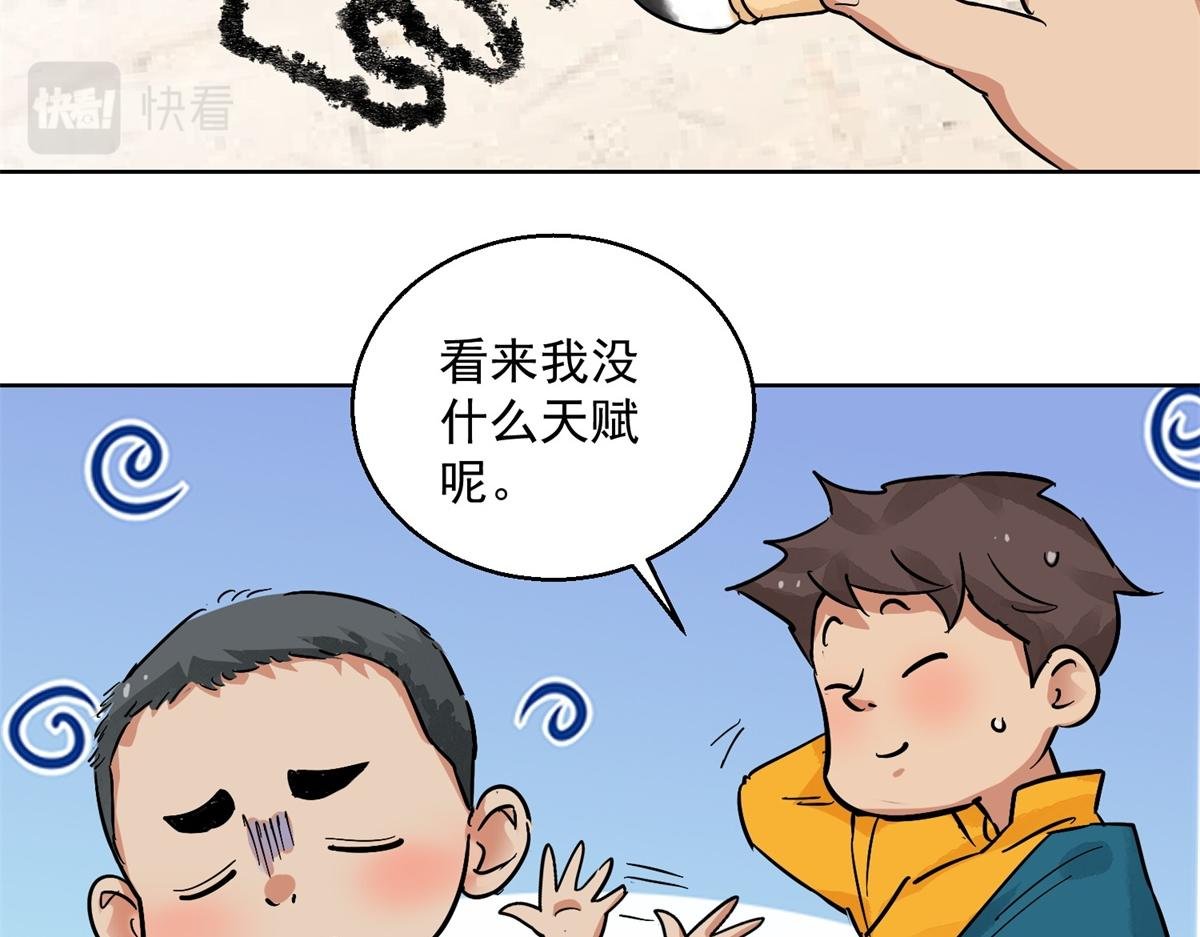 第130话 赌王之子（六）
