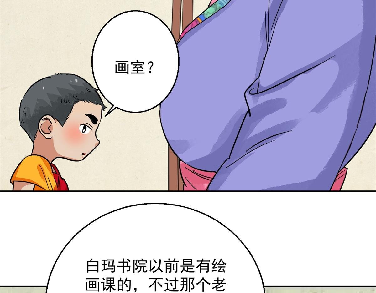 第130话 赌王之子（六）