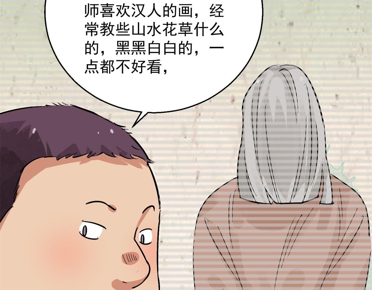 第130话 赌王之子（六）