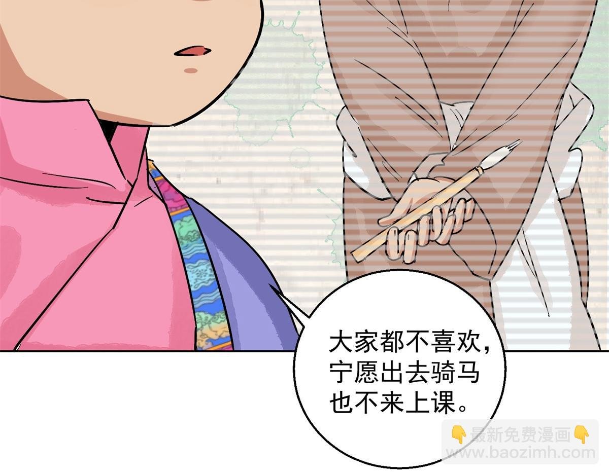 第130话 赌王之子（六）