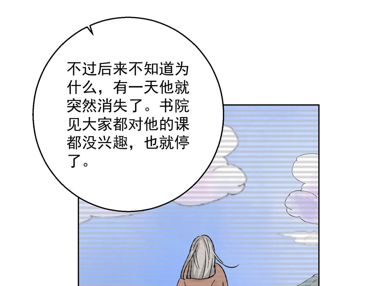 第130话 赌王之子（六）