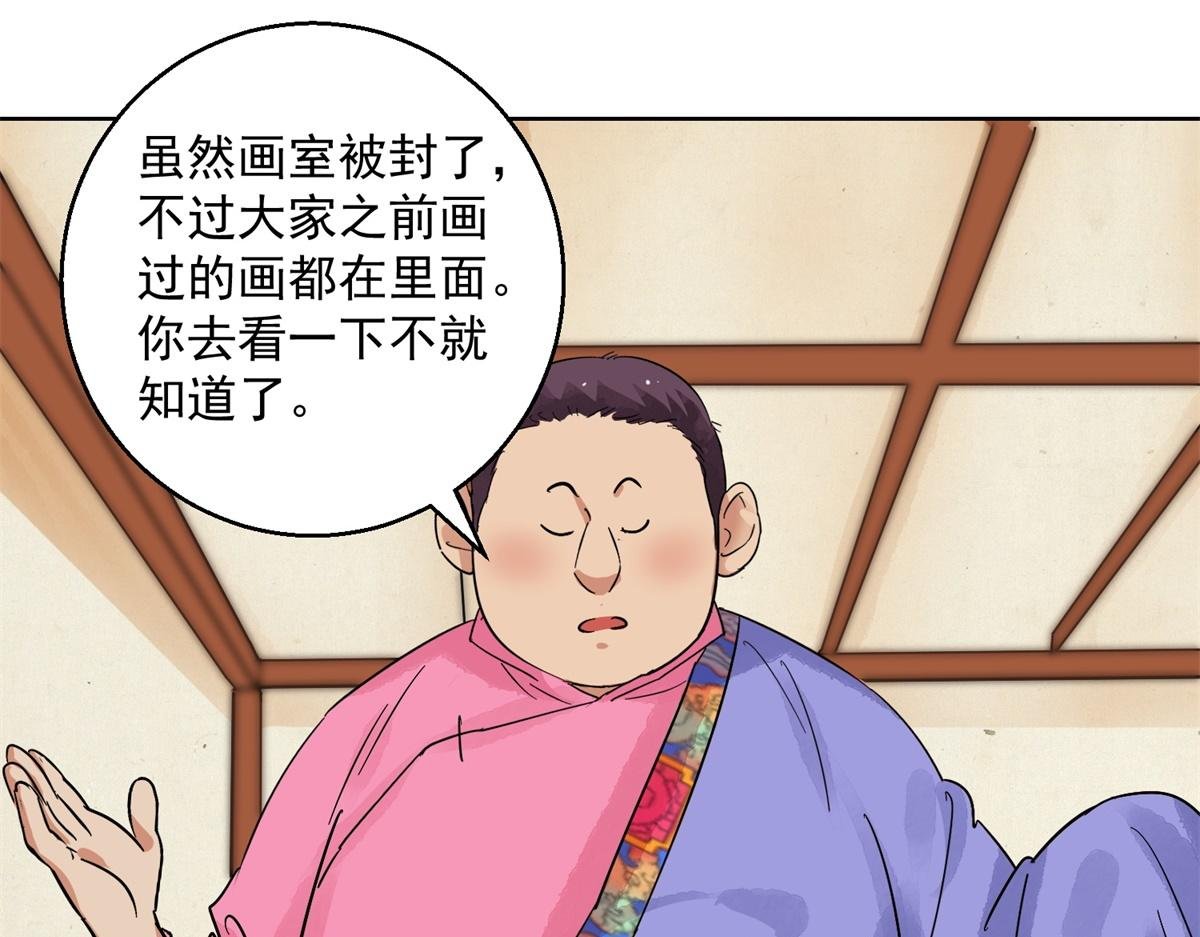 第130话 赌王之子（六）