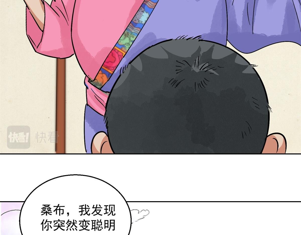 第130话 赌王之子（六）