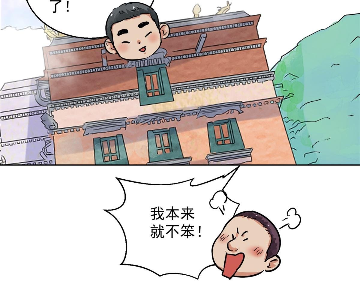 第130话 赌王之子（六）