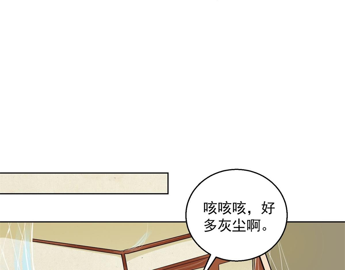 第130话 赌王之子（六）
