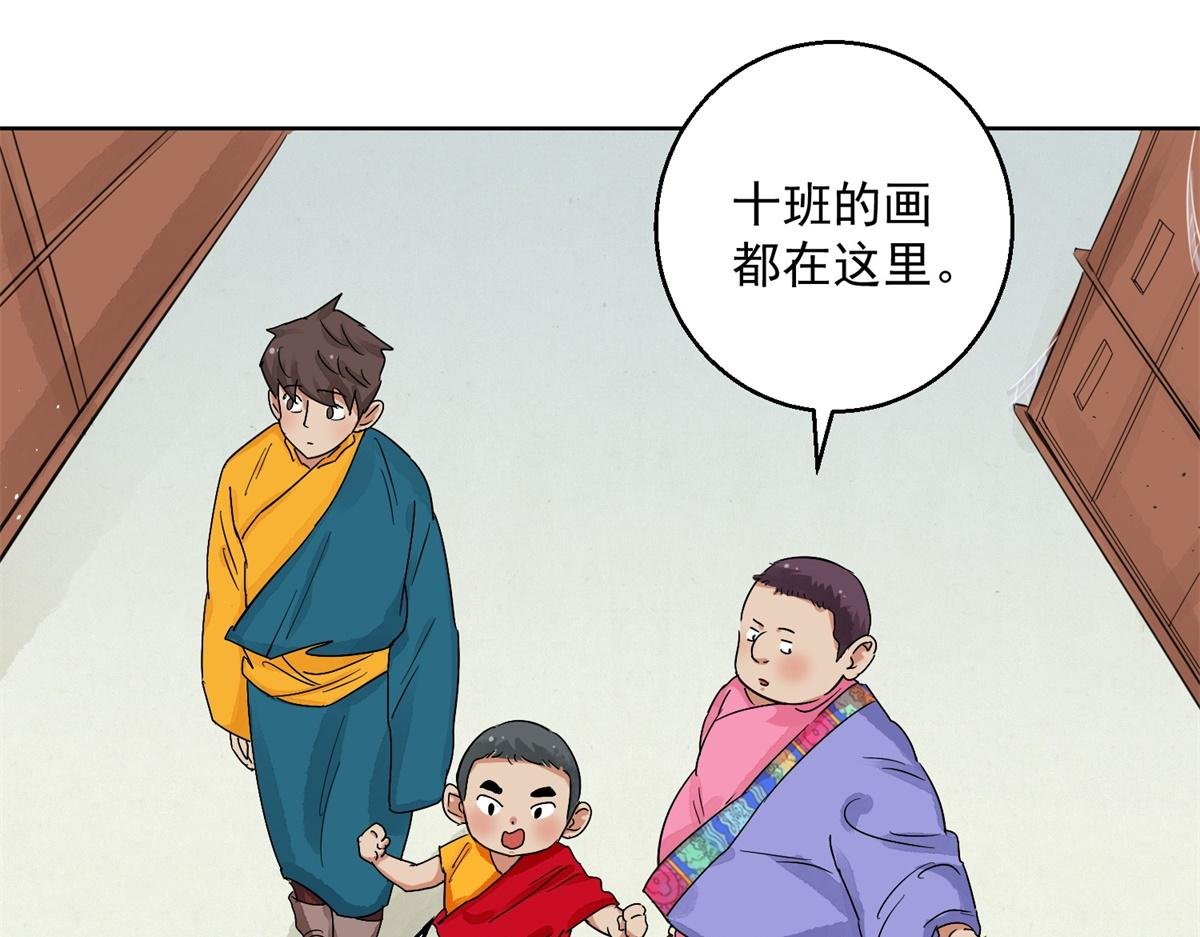 第130话 赌王之子（六）