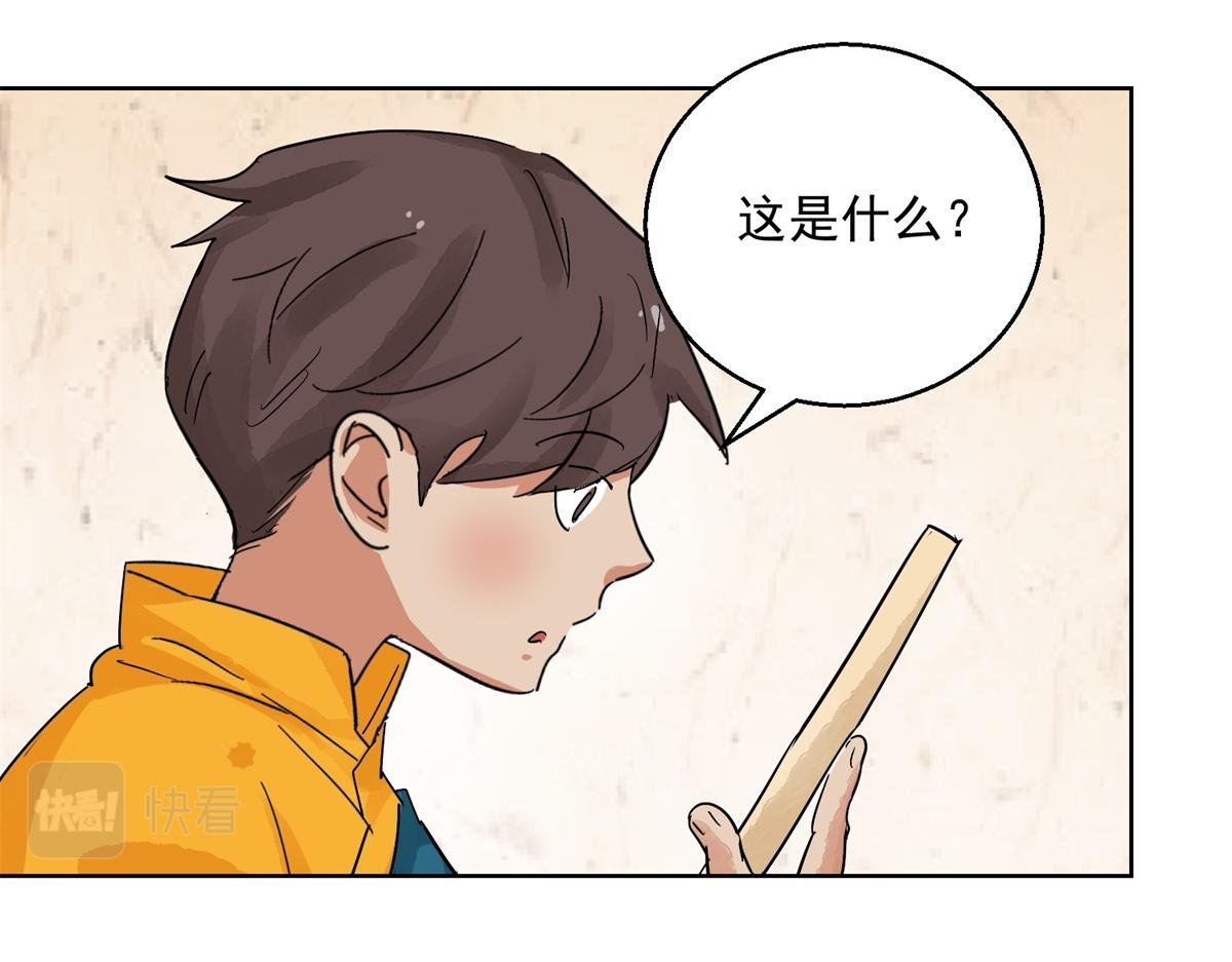 第130话 赌王之子（六）