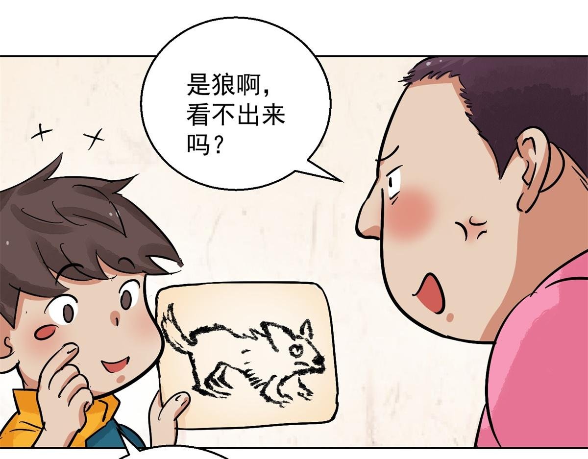 第130话 赌王之子（六）