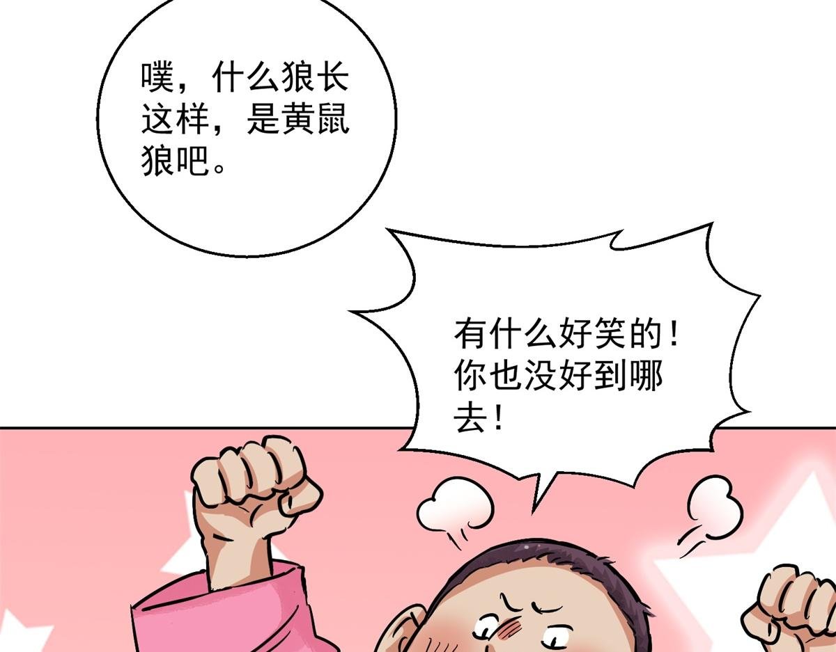 第130话 赌王之子（六）