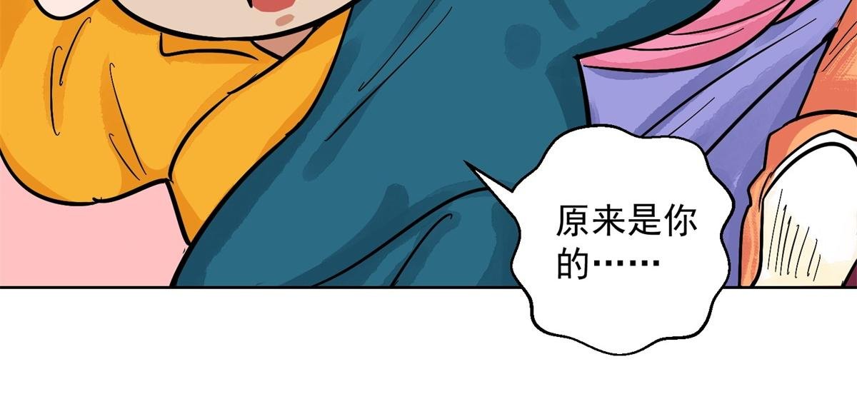 第130话 赌王之子（六）