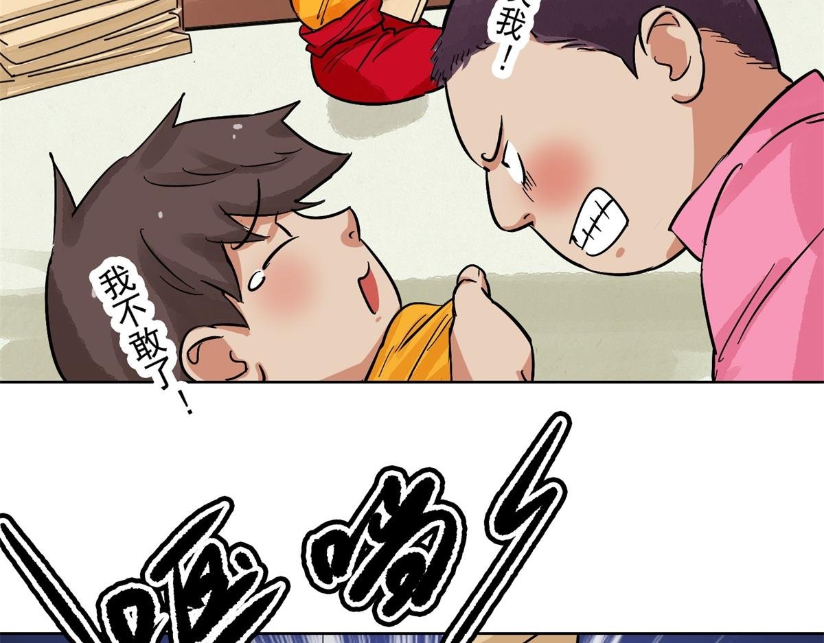 第130话 赌王之子（六）