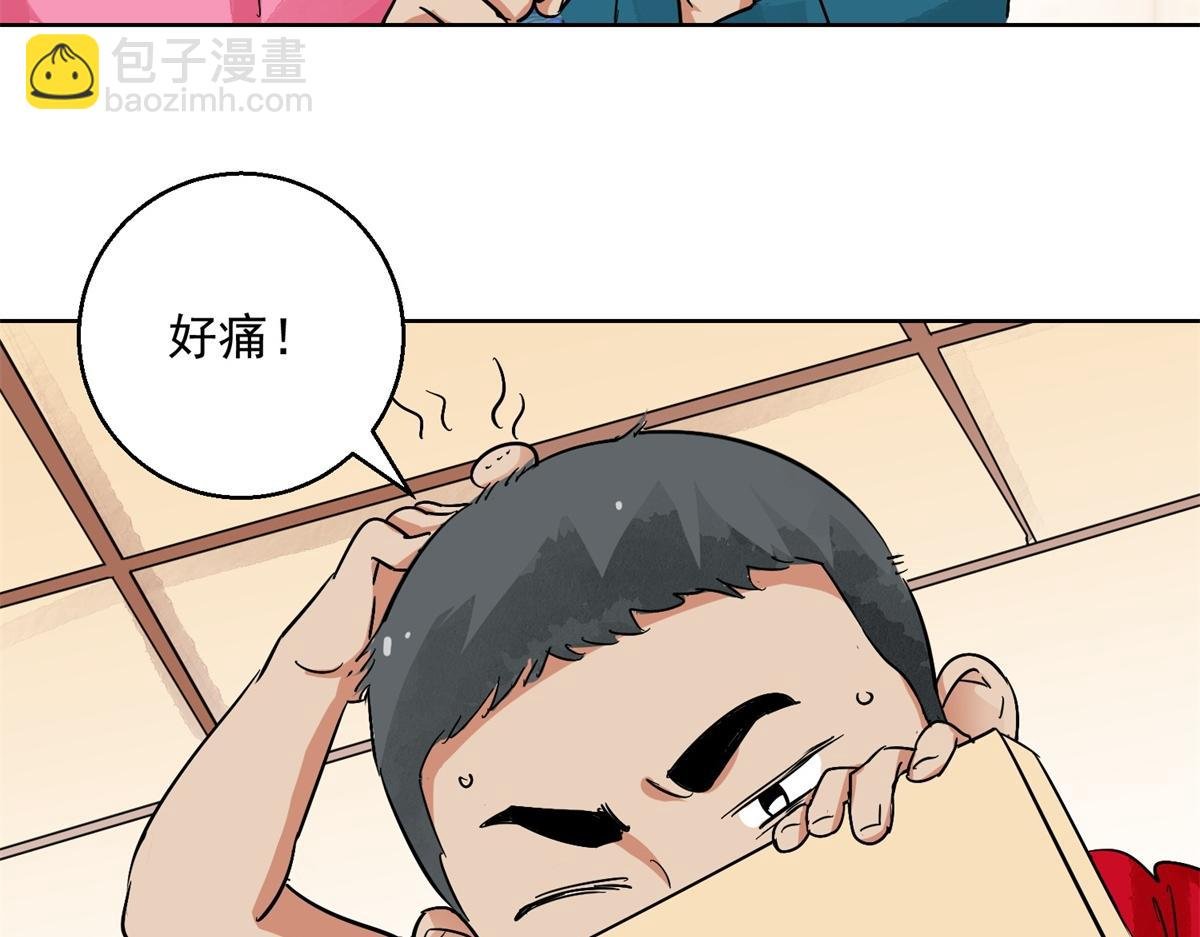 第130话 赌王之子（六）