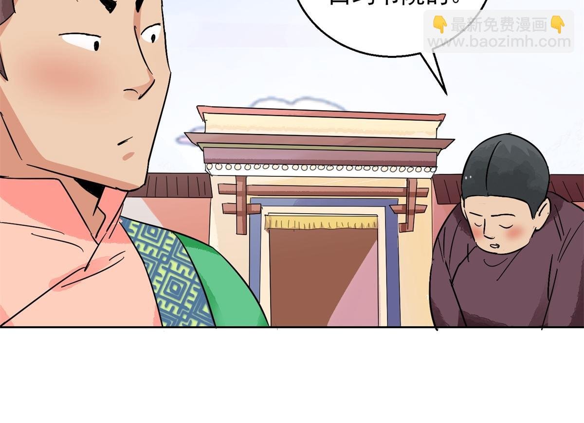 第131话 赌王之子（七）