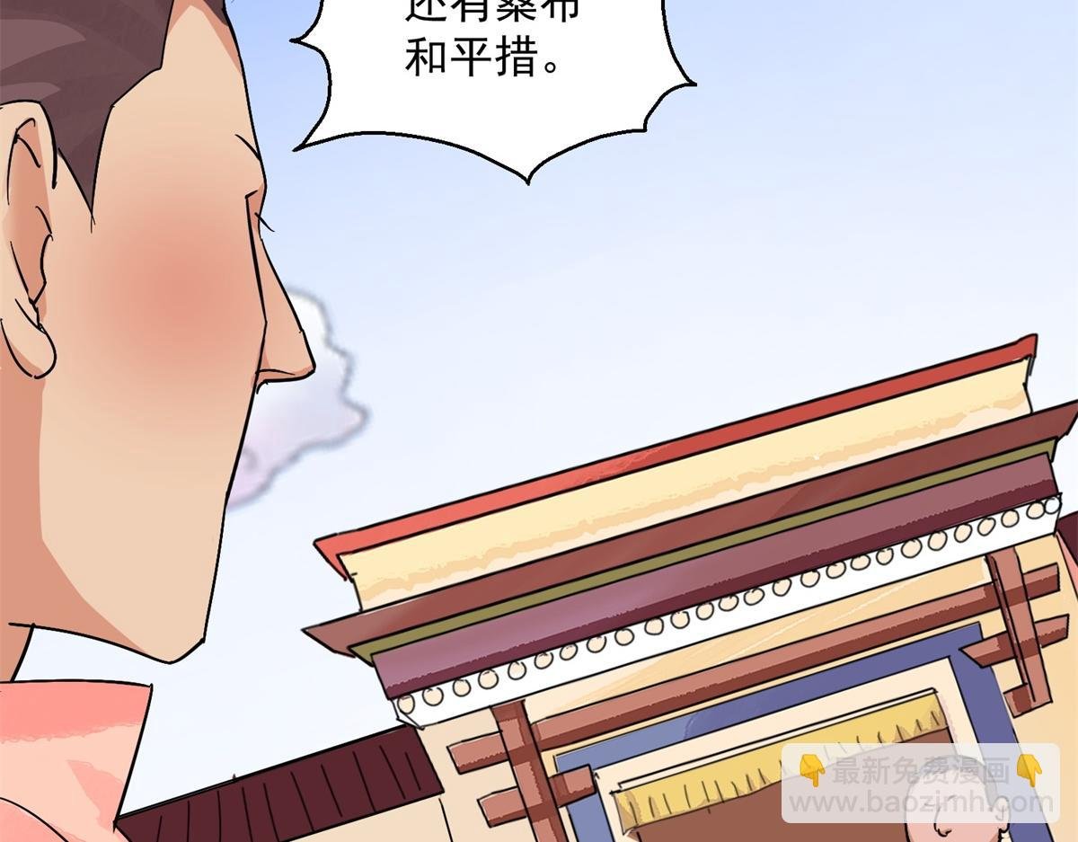 第131话 赌王之子（七）