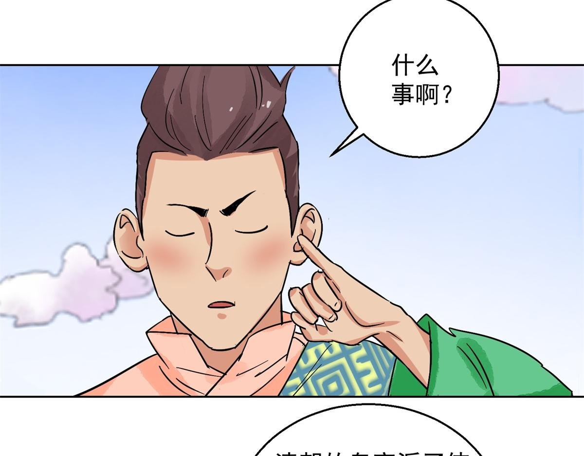 第131话 赌王之子（七）