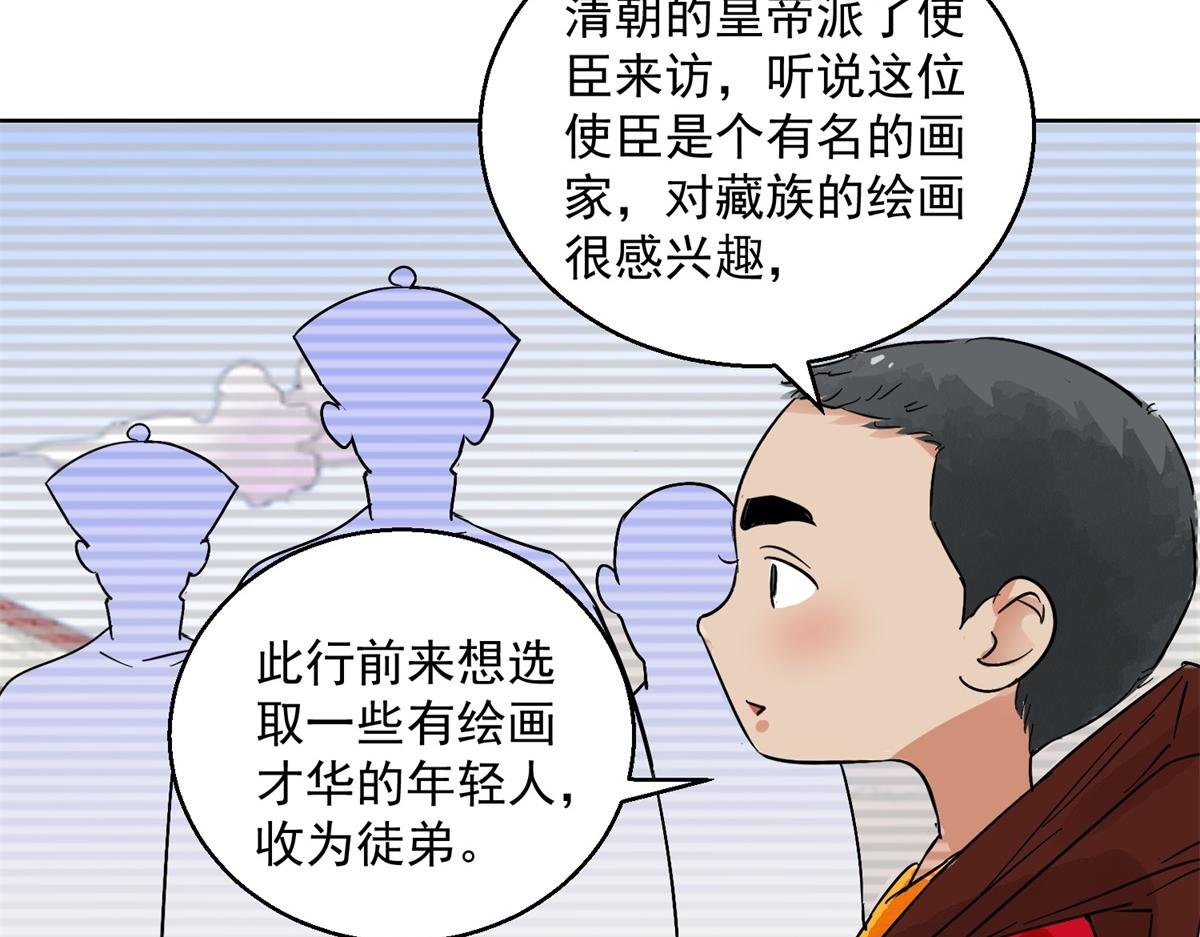 第131话 赌王之子（七）