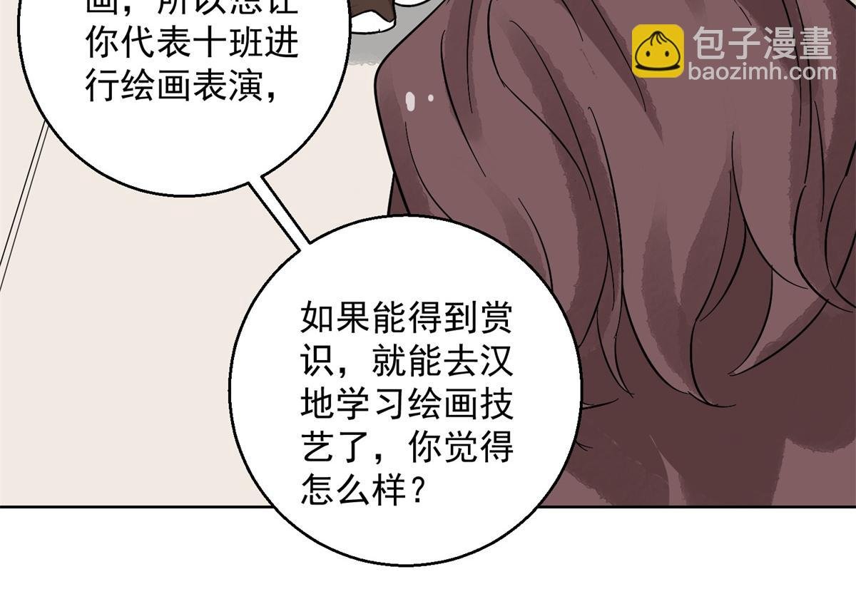 第131话 赌王之子（七）