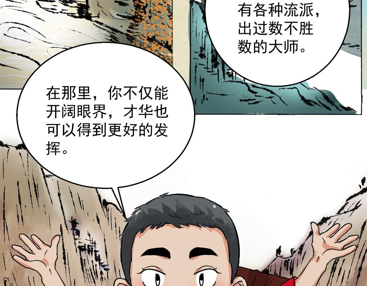 第131话 赌王之子（七）