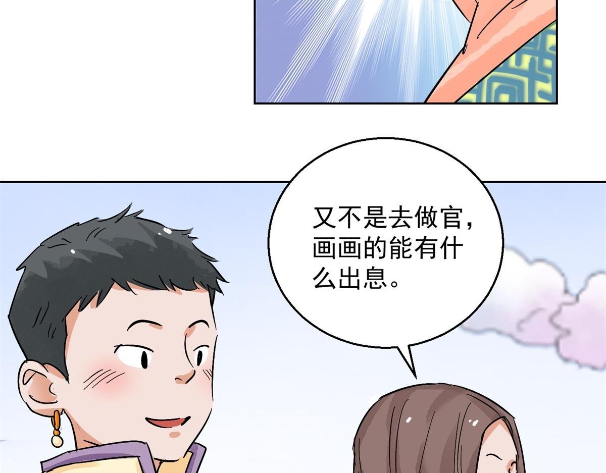 第131话 赌王之子（七）