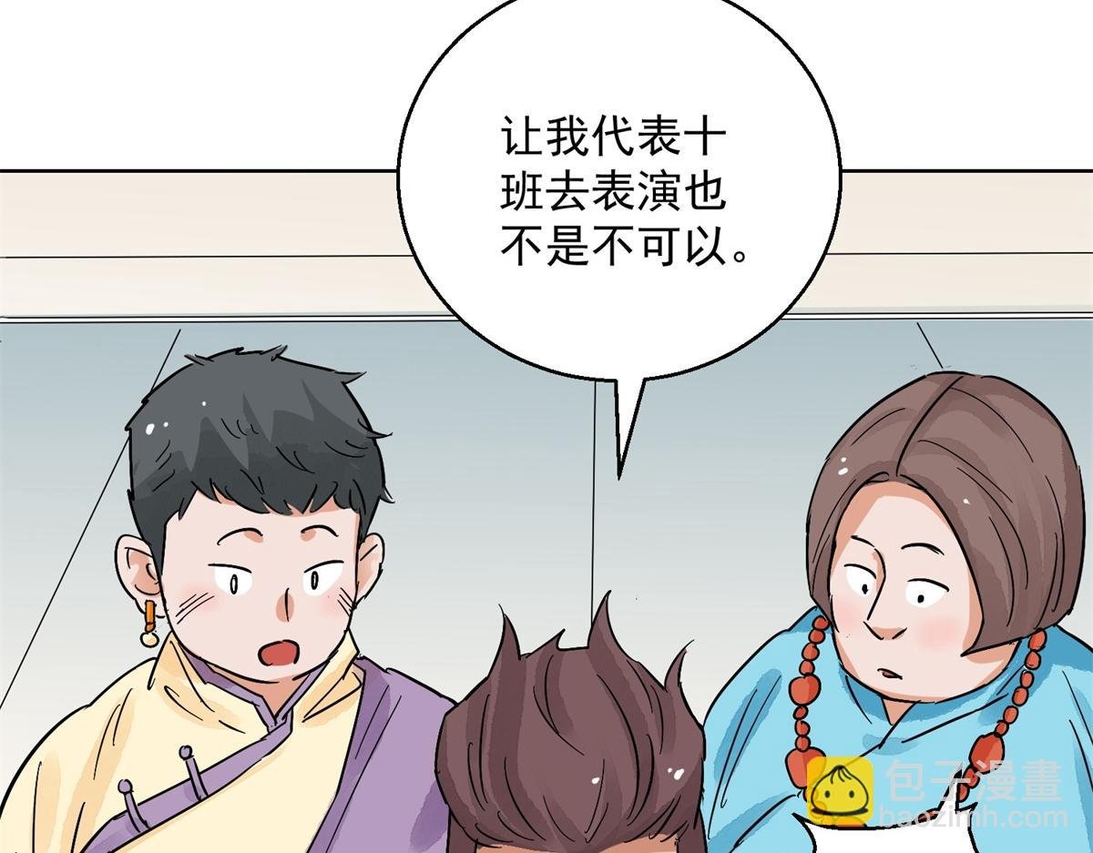 第131话 赌王之子（七）