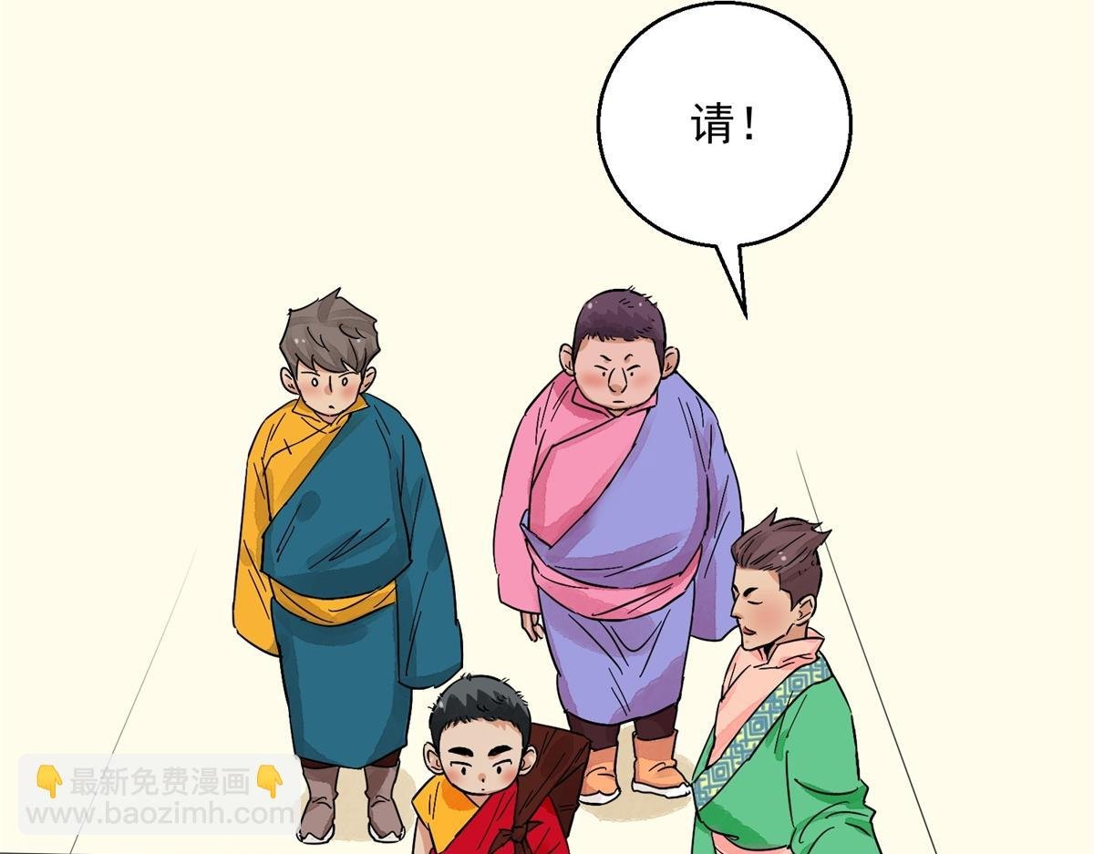 第131话 赌王之子（七）