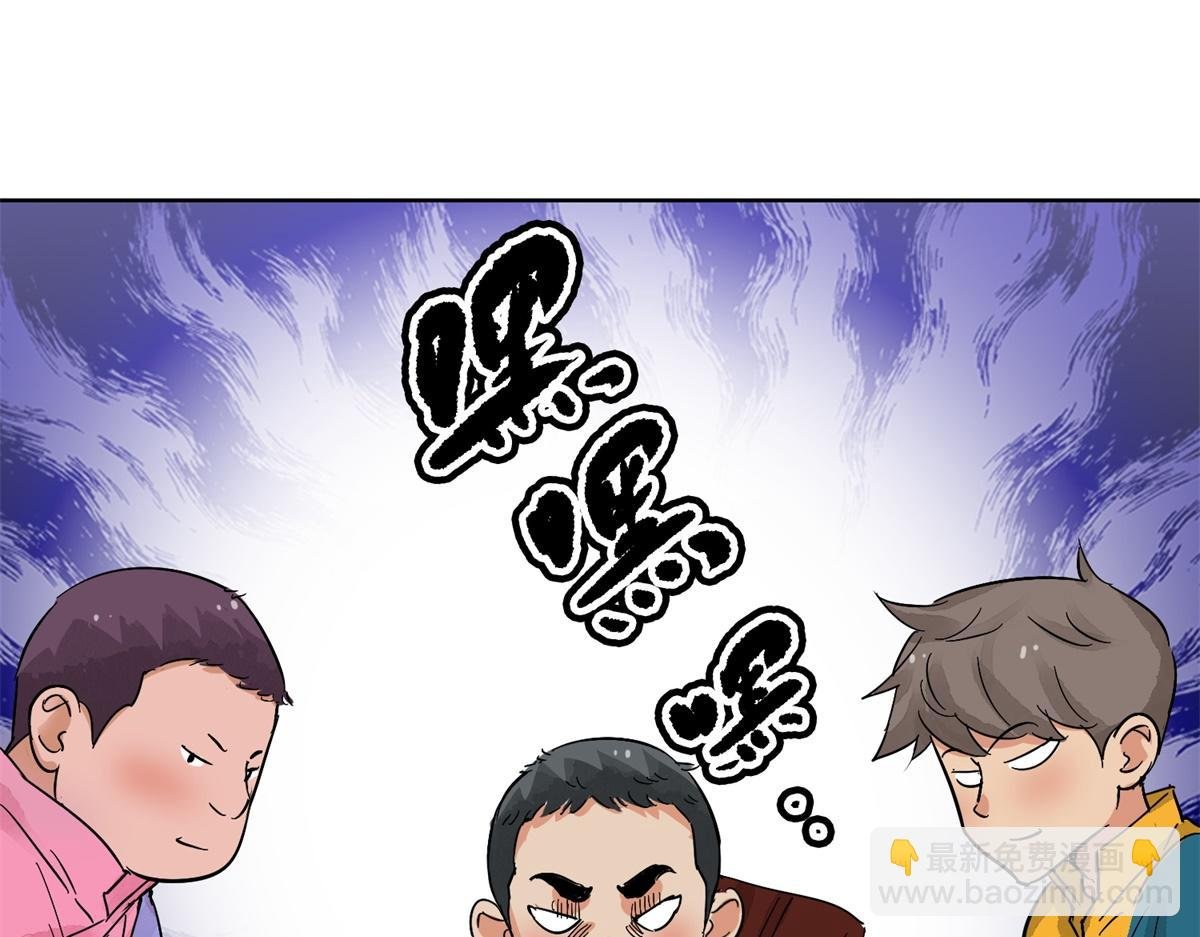 第131话 赌王之子（七）
