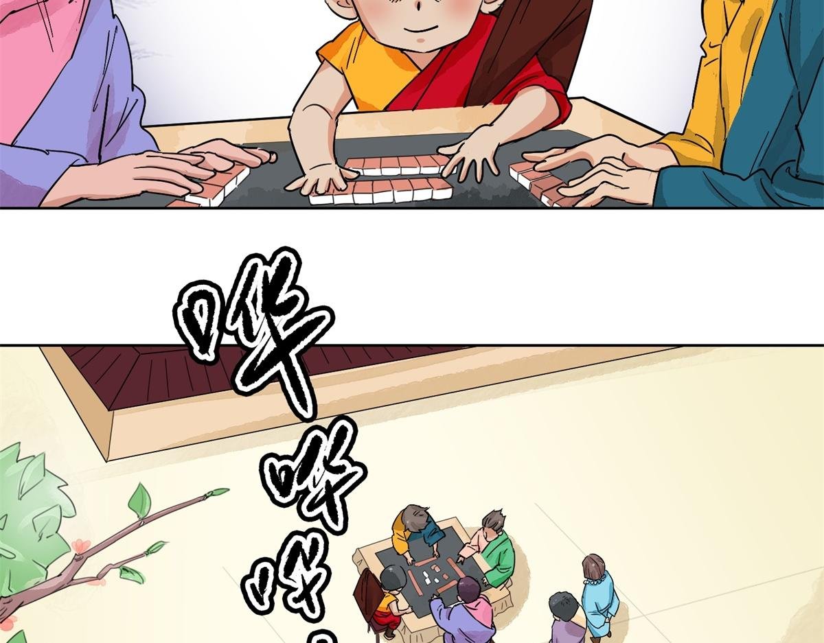 第131话 赌王之子（七）