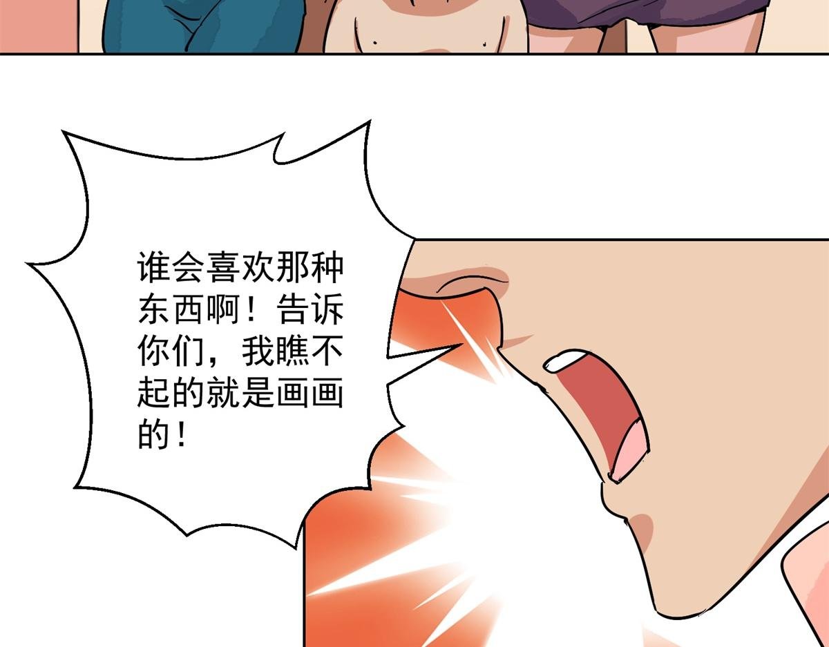 第132话 赌王之子（八）