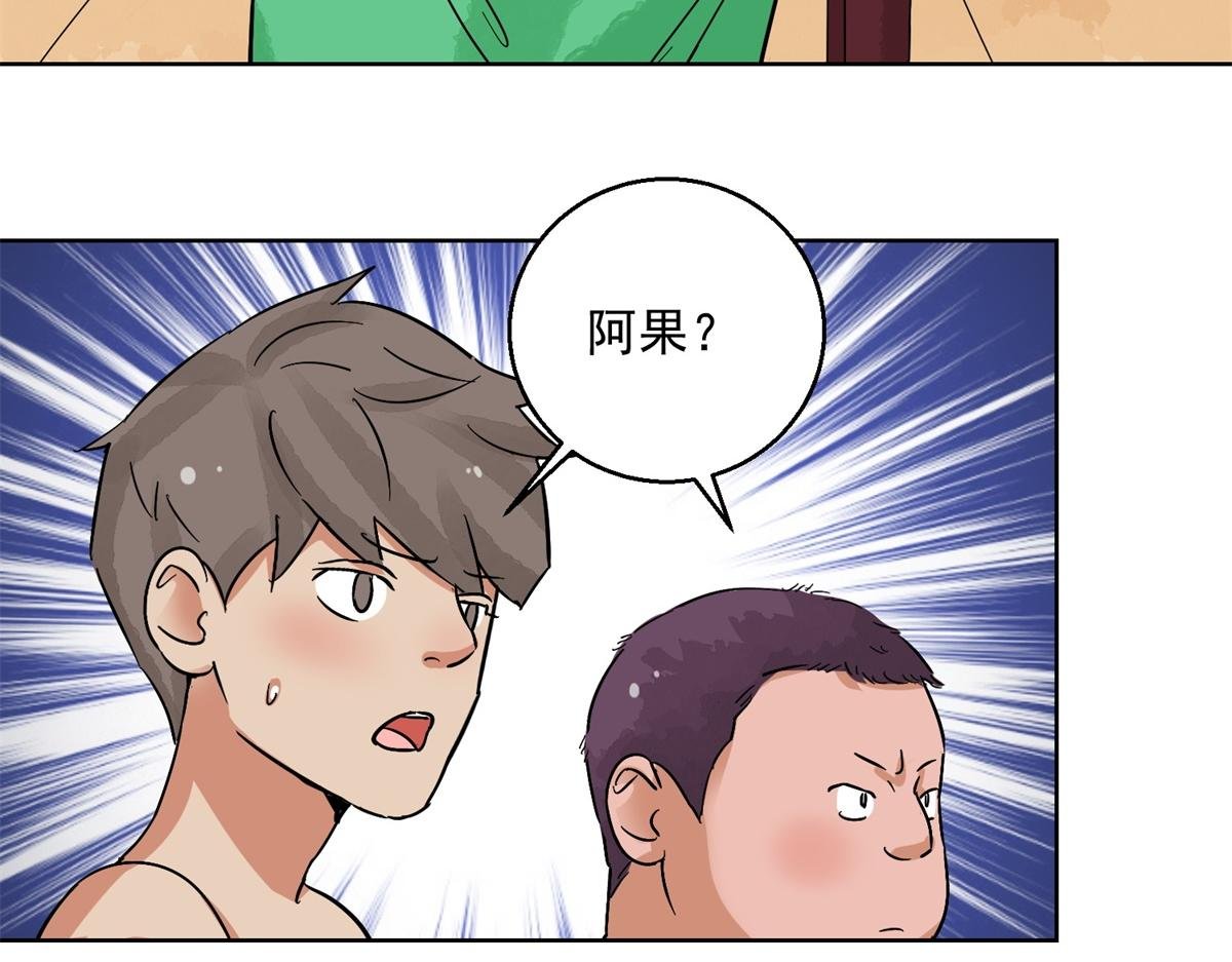 第132话 赌王之子（八）